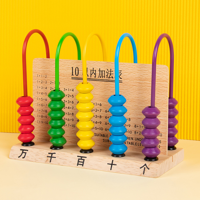 计数器 小学生算术玩具数学教具钟表模型儿童认知时间时钟数数棒