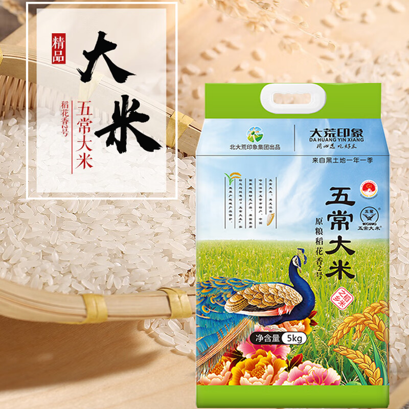 大荒印象五常 大米5kg高清大图
