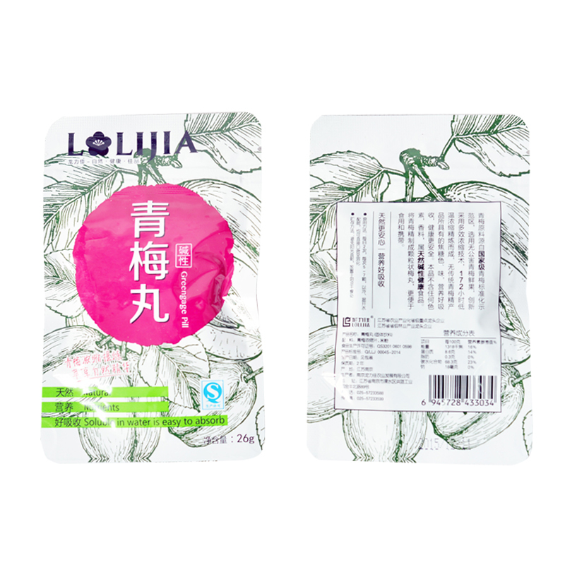 南京溧水无想田园特产龙力佳青梅丸26g/袋装 天生润立naturalrain