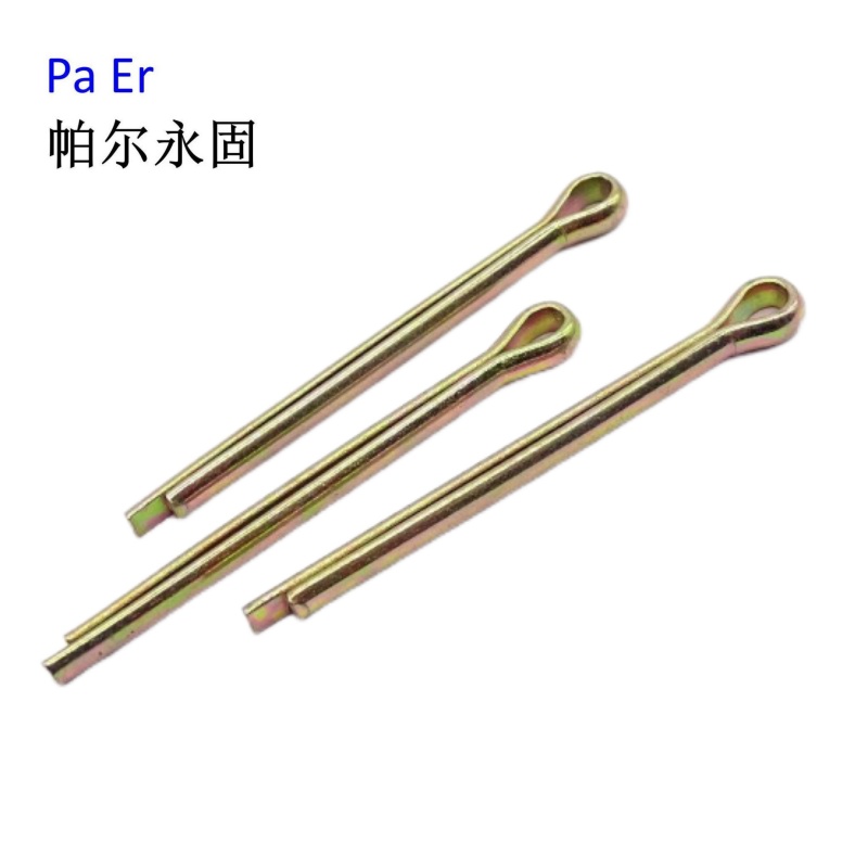 帕尔永固开口销4×40mm 百个高清大图