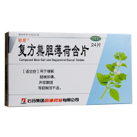 欧意 复方熊dan薄荷含片 24片/盒