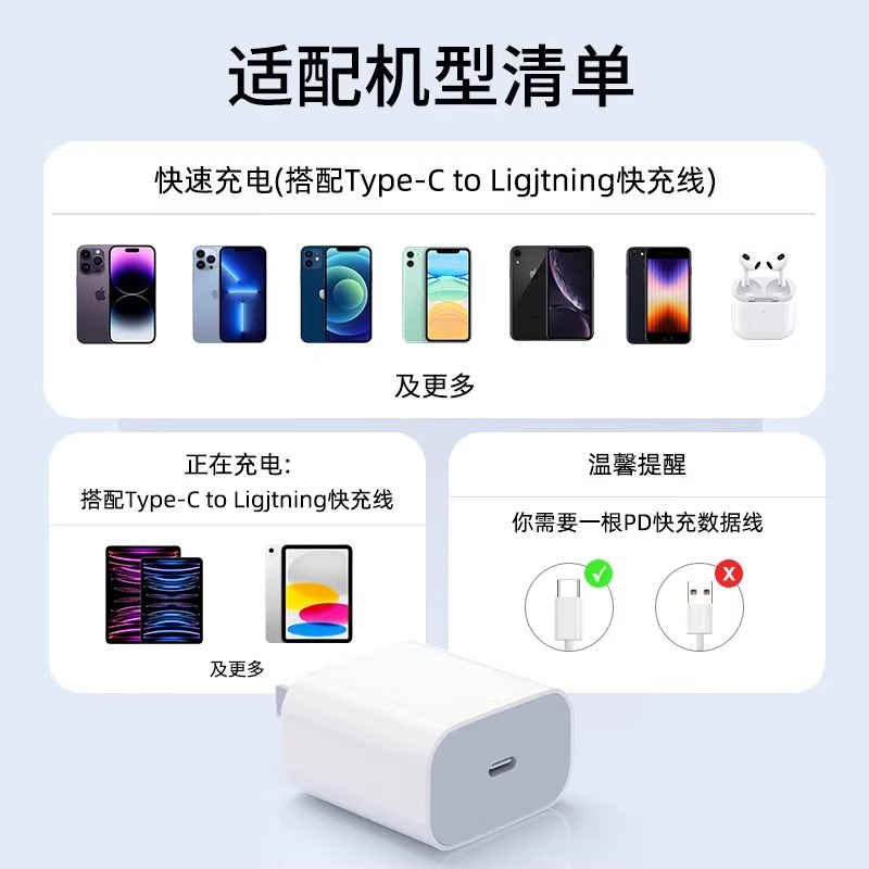 正品快充适用苹果充电器iPhone14充电头15pro数据线16/13/12/11手机xr插头一套8plus专用原max