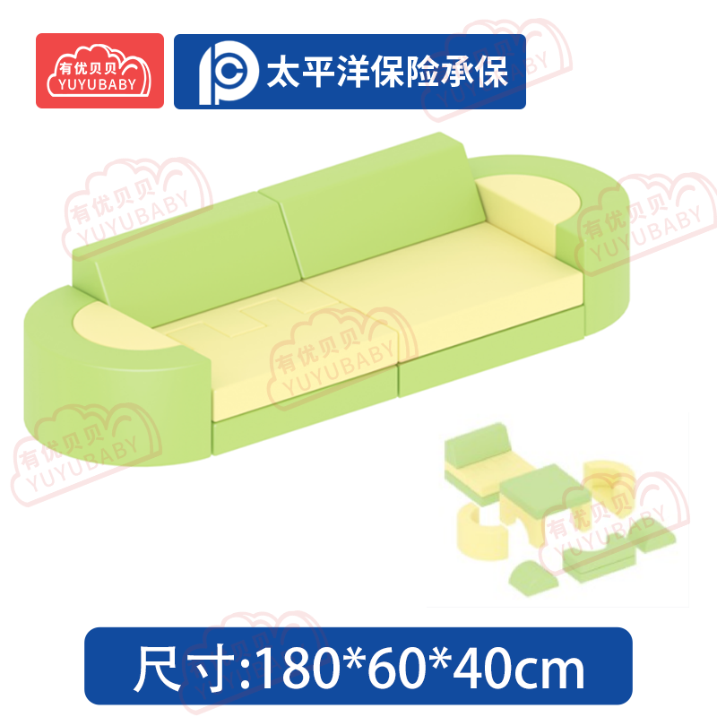 有优贝贝(YUYUBABY)幼儿园儿童室内户外玩具游乐设施创意场景组合沙发学爬玩具高清大图