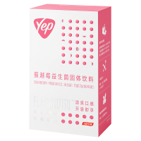 [买2送1]汤臣倍健Yep 蔓越莓益生菌固体饮料1.2g/袋*10袋 益生菌粉