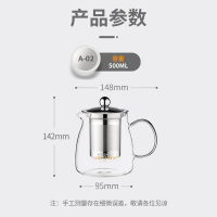 KAMJOVE/金灶 A-02 飘逸杯 茶道杯茶杯 耐热玻璃泡茶壶 冲茶器 花茶壶 玻璃水壶 功夫玻璃茶具 500ML