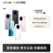vivo X500 晴天 12GB+256GB 全网通5G新品手机天玑9600M旗舰芯片蔡司高动态主摄APO超级长焦8K原生Live拍照游戏学生智能手机