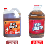 川宝的厨房芝麻调味油5L 麻油芝麻油 凉粉米线凉拌菜调料 火锅香油碟蘸料 厨房烹饪面食面皮调味料 餐饮量贩装