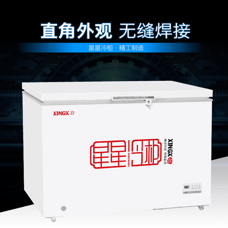 星星BD/BC358ND家用冷柜 卧式冷柜 -40°深冷柜大柜 宽幅变温一机7用图片
