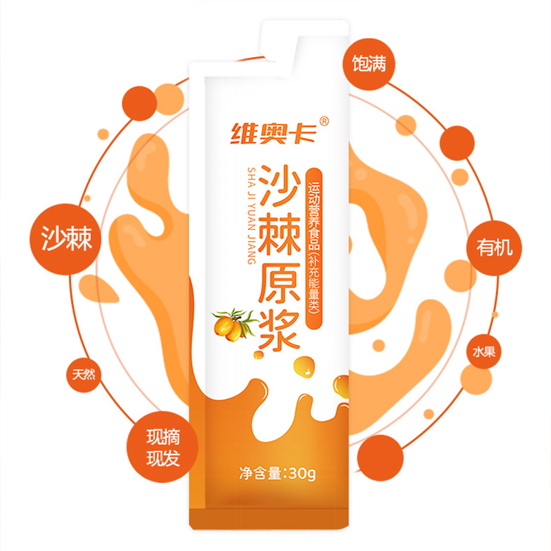 维奥卡沙棘原浆饮品180g/6袋 浓缩原液果汁
