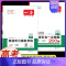 高考[2本]英语》五合一+听力(新高考) 高中专项 [正版]2024新版高中英语高一高二高考阅读理解与完形填空专项五合一