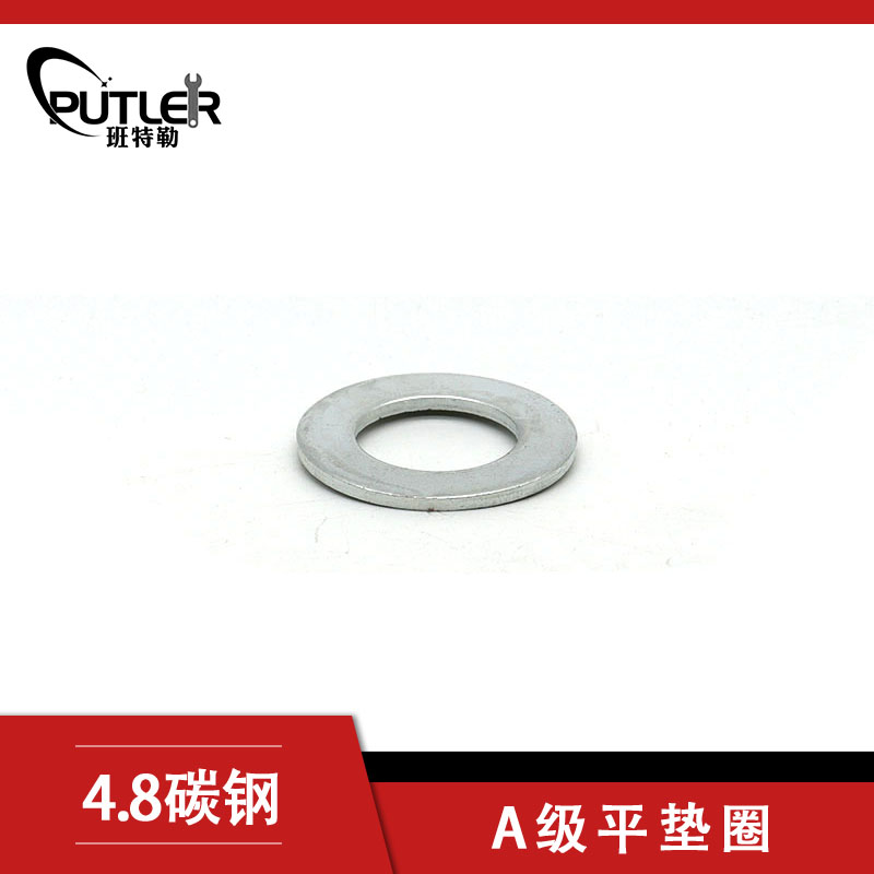 A级平垫圈36mm 4.8级碳钢 36mm
