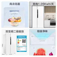 华凌BCD-508WKPH 508升 双变频纤薄大容量 风冷无霜 铂金净味 节能低音 家用对开门冰箱