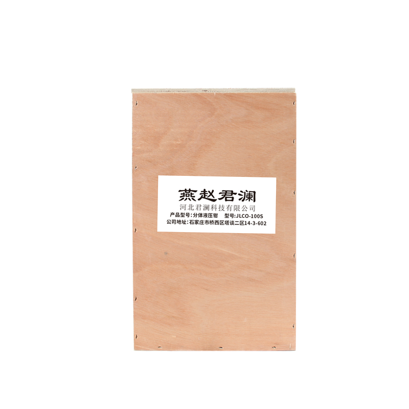 燕赵君澜 分体液压钳 JLCO-100S 台高清大图