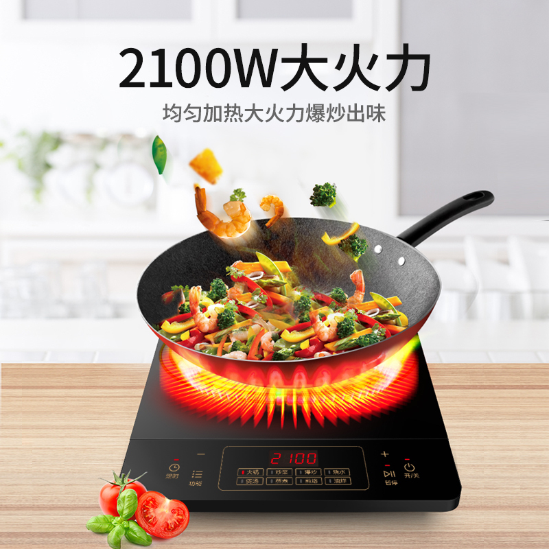美的(Midea)电磁炉8档火力家用多功能电磁灶爆炒触控式微晶面板大线盘智能电磁炉 C21-Simple103