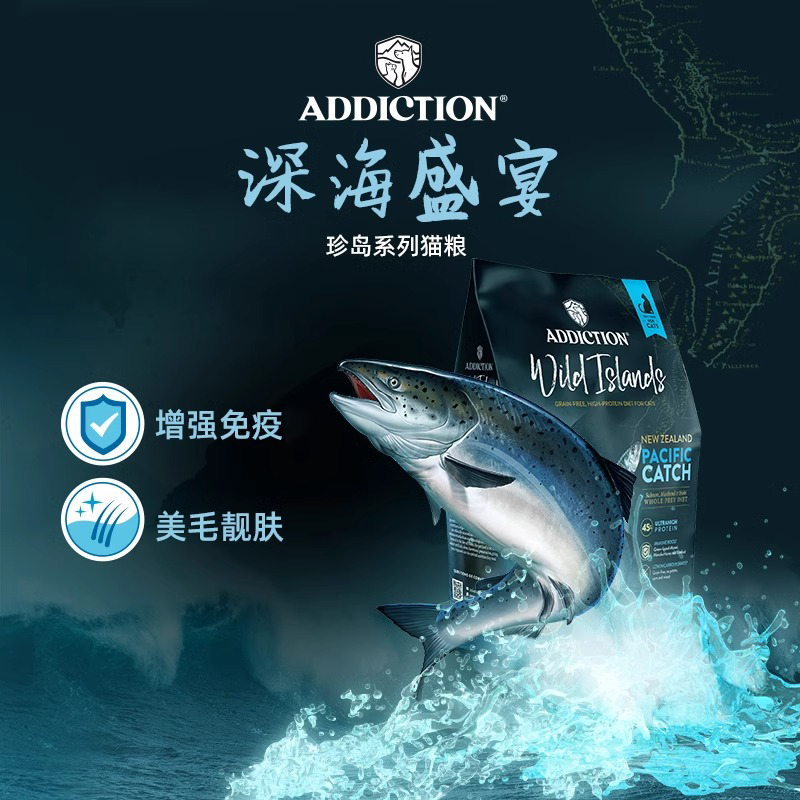 ADD爱德胜超45%高蛋白猫粮4.5kg新西兰进口无谷低敏深海盛宴猫粮