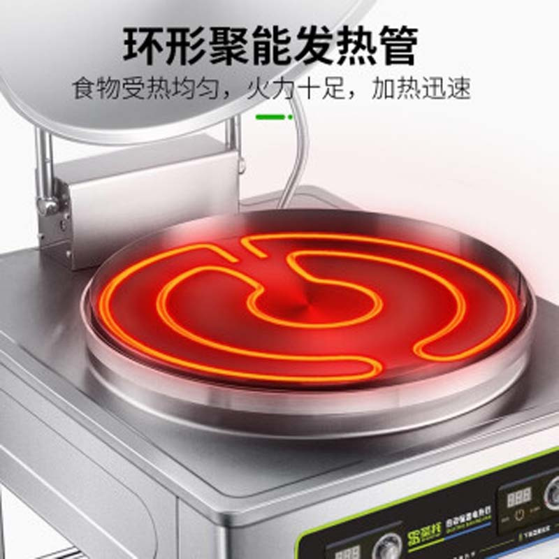 ILI+VE 商用电饼铛全自动煎饼机早餐店台式电热烤饼炉大型双面加热烙饼机