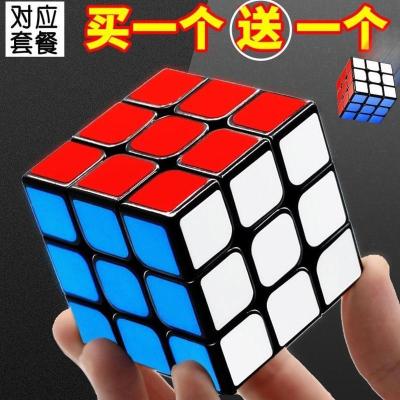 磁力魔方积木索玛立方体6岁儿童磁性方块拼装玩具11鲁班8益智男孩 小号魔方[]
