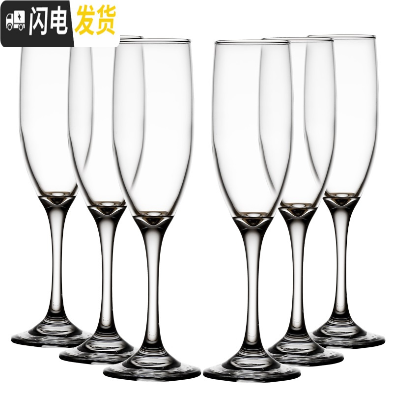 三维工匠香槟杯玻璃杯欧式高脚杯气泡杯鸡尾酒杯子葡萄酒杯套装家用红酒杯 香槟杯170(3796)*6只