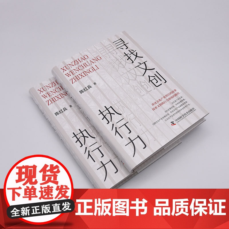 [央视网]寻找文创执行力 ZK高清大图