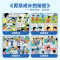 养育男孩(新旧版随机发哦) [正版]漫画版男孩女孩成长的秘密青春期成长*备父母给青春期孩子的十大忠告男女孩成长百科书不强