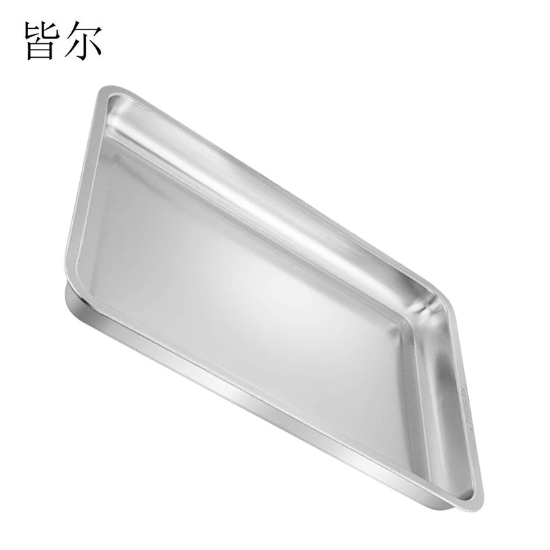 皆尔 201不锈钢 方盘高清大图