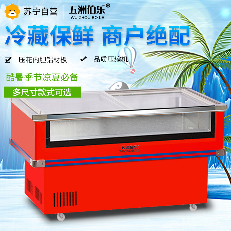 五洲伯乐(WUZHOUBOLE)SWD-1680A 312升双温海鲜柜 前视窗生鲜冷藏冷冻柜肉食保鲜展示柜推拉门卧式冷柜