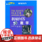 数学——科学图书馆机敏问答