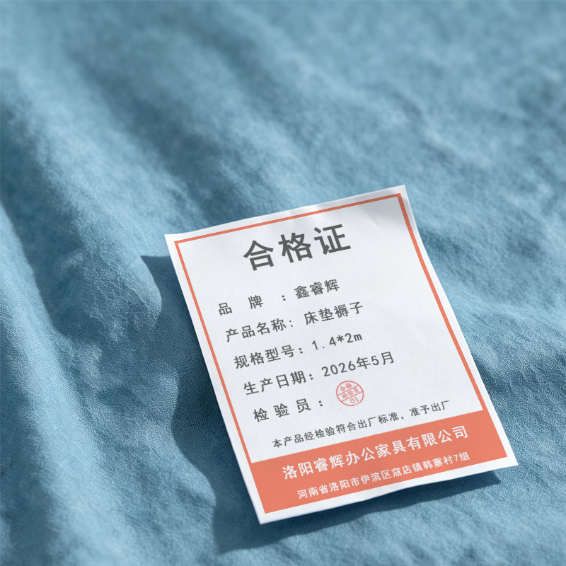 鑫睿辉 床垫褥子 1.4*2m 床高清大图
