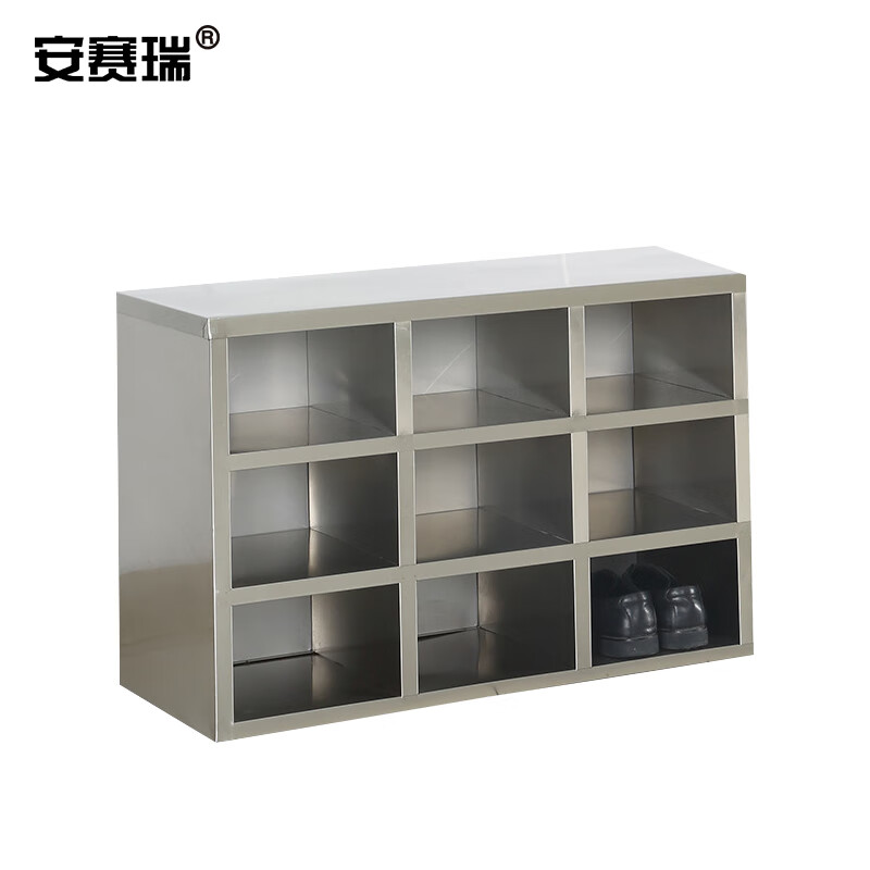安赛瑞 不锈钢鞋柜 车间净化工厂实验室单面换鞋柜 多层单面防尘储物柜 304 9格 701640