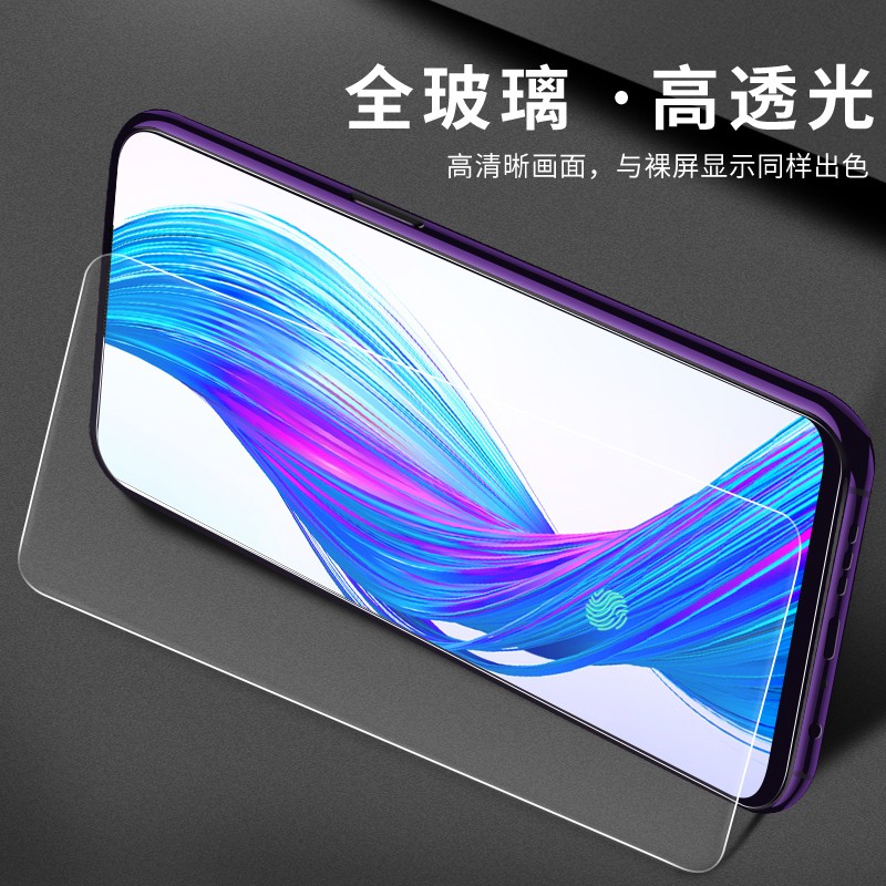 [送手机壳]轻万适用realme x钢化膜全屏覆盖realmex钢化玻璃防指纹护眼抗蓝光手机膜手机保护膜高清大图