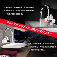 志高(CHIGO)电热水龙头加热器即热式速热厨房宝快速过自来水热热水器家用_银色漏保款