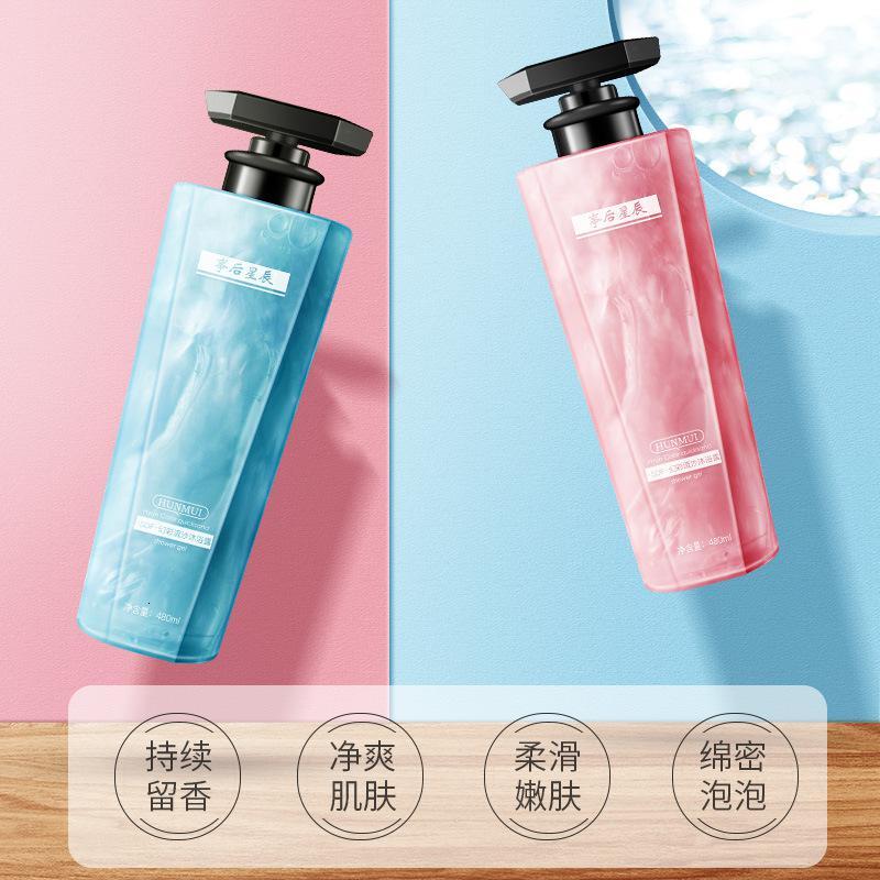 [新品]幻彩流沙沐浴露事后星辰氨基酸沐浴乳持久留香同款