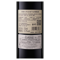 法国原瓶进口 拿破仑科比埃干红葡萄酒750ml*1单支礼盒装
