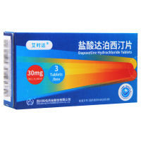 艾时达 盐酸达泊西汀片 30mg*3片/盒