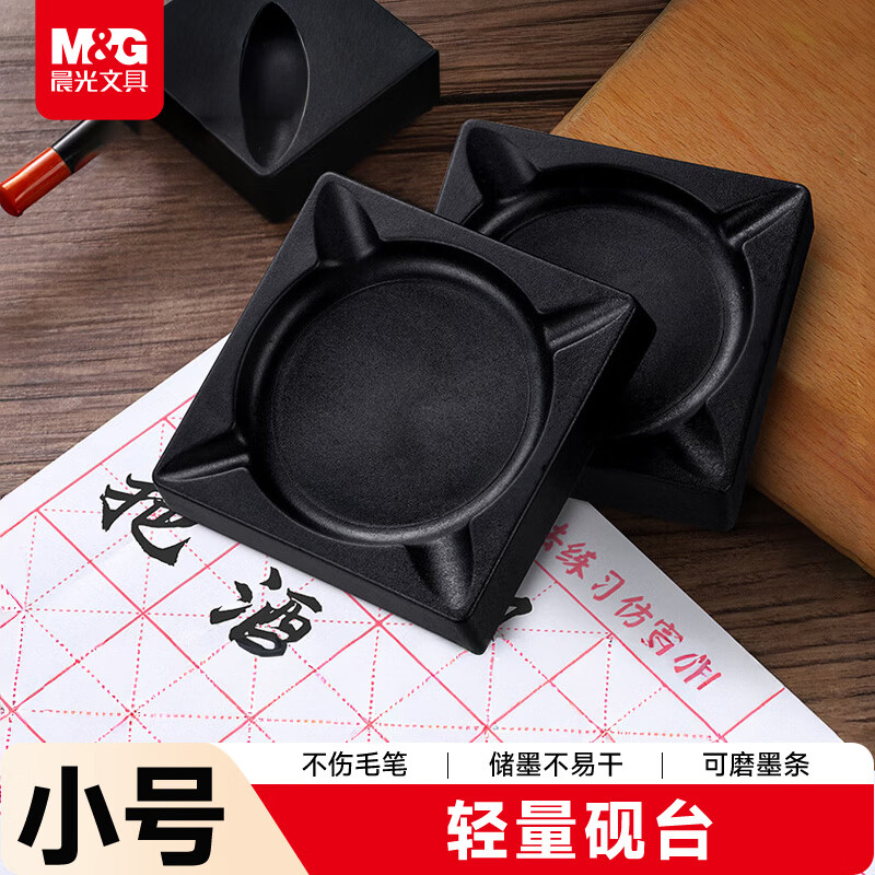 晨光M&G创意便签纸办公文具多彩设计实用高效便携易撕高清大图