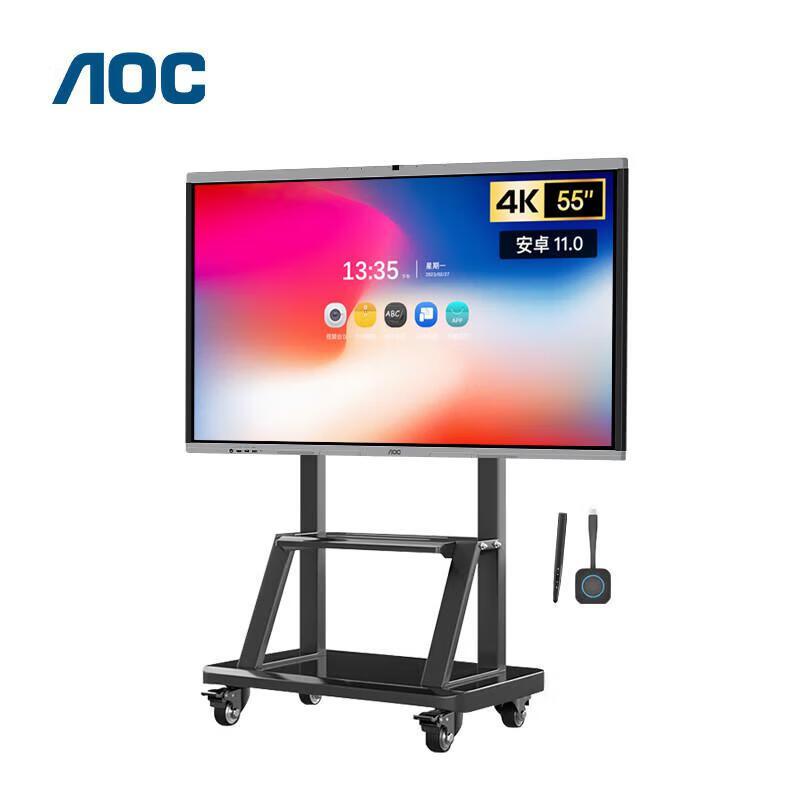 AOC 55T14MC+投屏器+智能笔+推车 55英寸 电子互动演示台 1 套/套(计价单位:套) 黑色