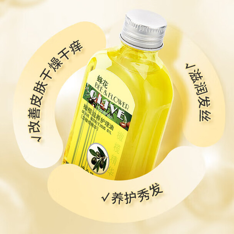 蜂花护发精油橄榄滋润保湿柔顺免洗干燥防分叉滋养护理油120ml高清大图