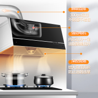 澳柯玛(AUCMA)油烟机中式烟灶套餐180HZ1+3D23B(液化气)
