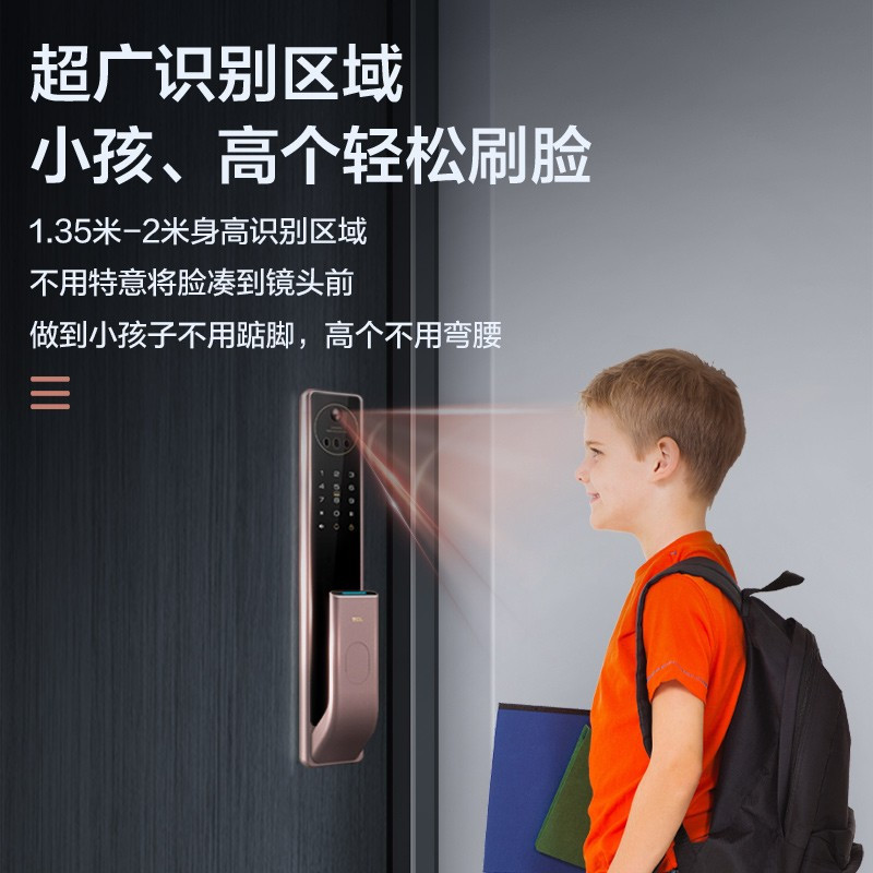 TCL指纹锁智能锁猫眼可视3D人脸识别防盗门智能门锁密码锁家用猫眼防盗电子锁[上门安装]TCL-X7S