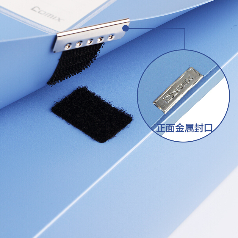 齐心 办公PP档案盒 HC-75 A4 75MM 绯蓝 单个装