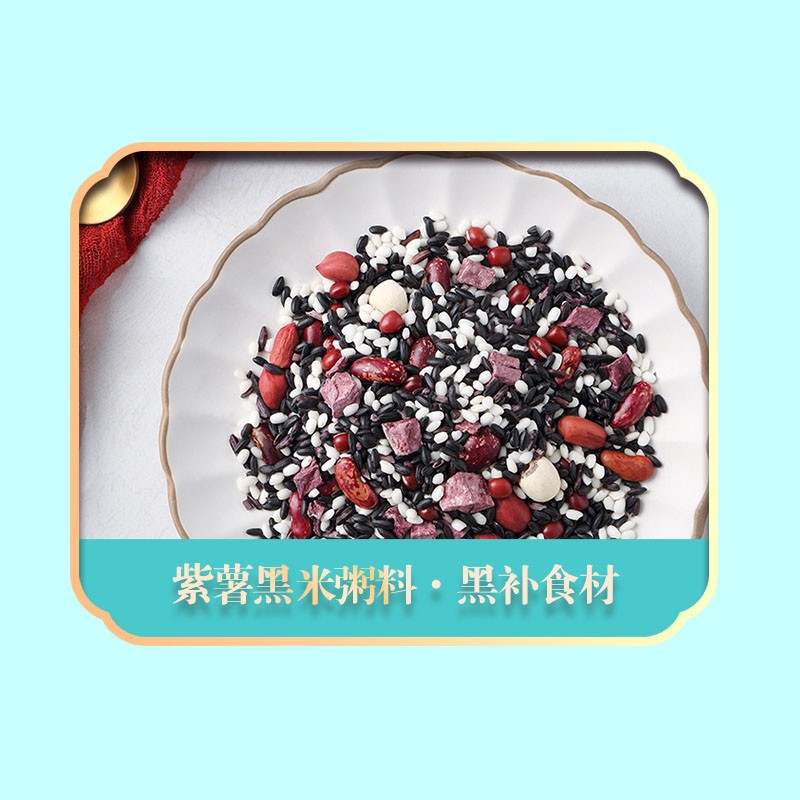 绿帝七日粥杂粮礼盒1.05kg*1盒高清大图