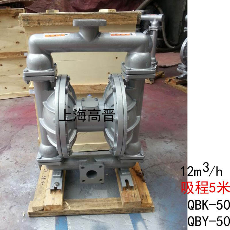 QBK/Q/Q3铝合金气动隔膜泵 铸铁不锈钢隔膜泵胶水泵污泥泵 铝合金QBY-32/408m3