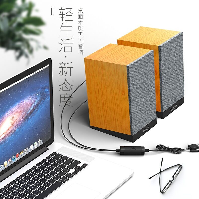 Philips/飞利浦 笔记本电脑小音箱低音炮音响家用重低音实木高清大图