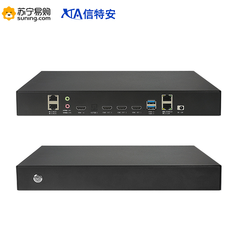 信特安XTA003-YRN 三通道纯硬件投影仪融合器多屏拼接控制边缘处理器软件弧形环幕4K