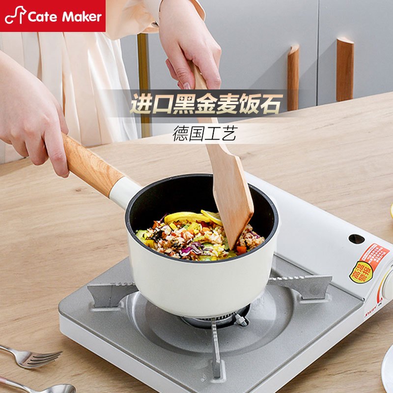 卡特马克(Cate Maker)GYL-DM16NB丹麦奶锅