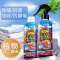 全球仓 300ml/瓶 除螨喷雾剂沙发床上免洗祛螨虫杀菌除螨喷雾居家备用防螨虫剂官方旗舰店