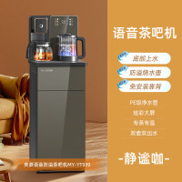 美菱(MeiLing)安心系列 办公室家用茶吧机 多功能旋钮取水饮水机 下置式水桶 MY-YS806