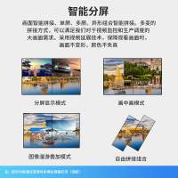 洛菲特(LOFIT) 55英寸高清拼接屏3.5mm拼缝单台套装 商用显示器(安装+落地支架+辅材)LFT150M-H5