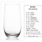 洁雅杰[510ml]水杯301-400ml石岛水晶玻璃杯家用牛奶杯水杯玻璃杯泡茶杯果饮杯jyjajb510 单位:个