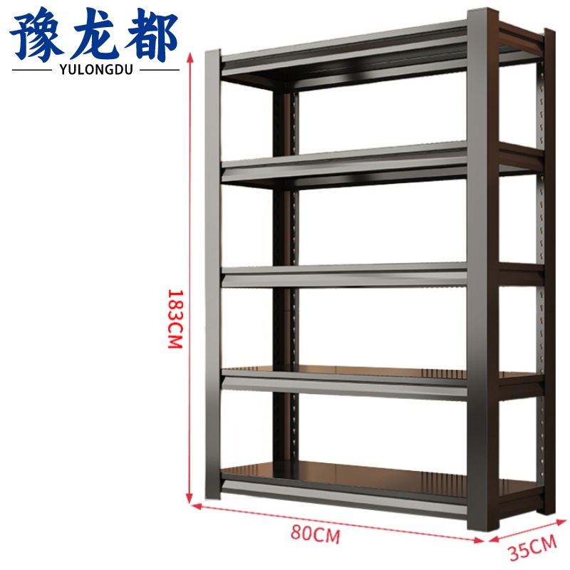 豫龙都 展示架80cm个